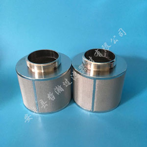 燒結(jié)網(wǎng)濾芯使用的必要性與作用_http://www.cuochen.cn_新聞資訊_第1張