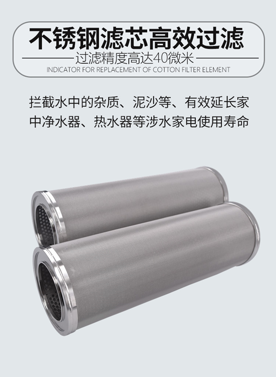 不銹鋼編織網(wǎng)濾筒_http://www.cuochen.cn_不銹鋼編織網(wǎng)類_第2張